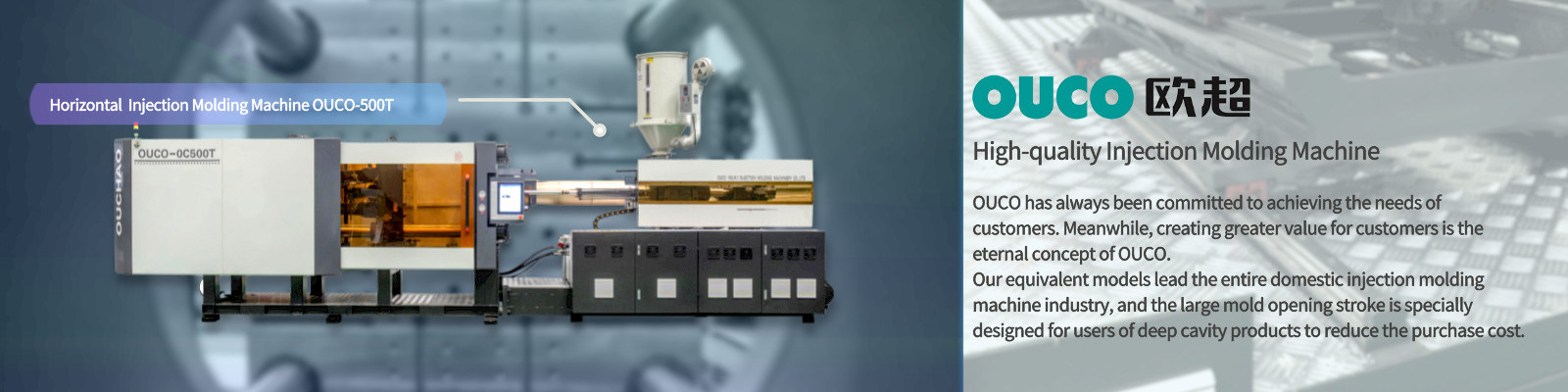 Machine automatique de moulage par injection